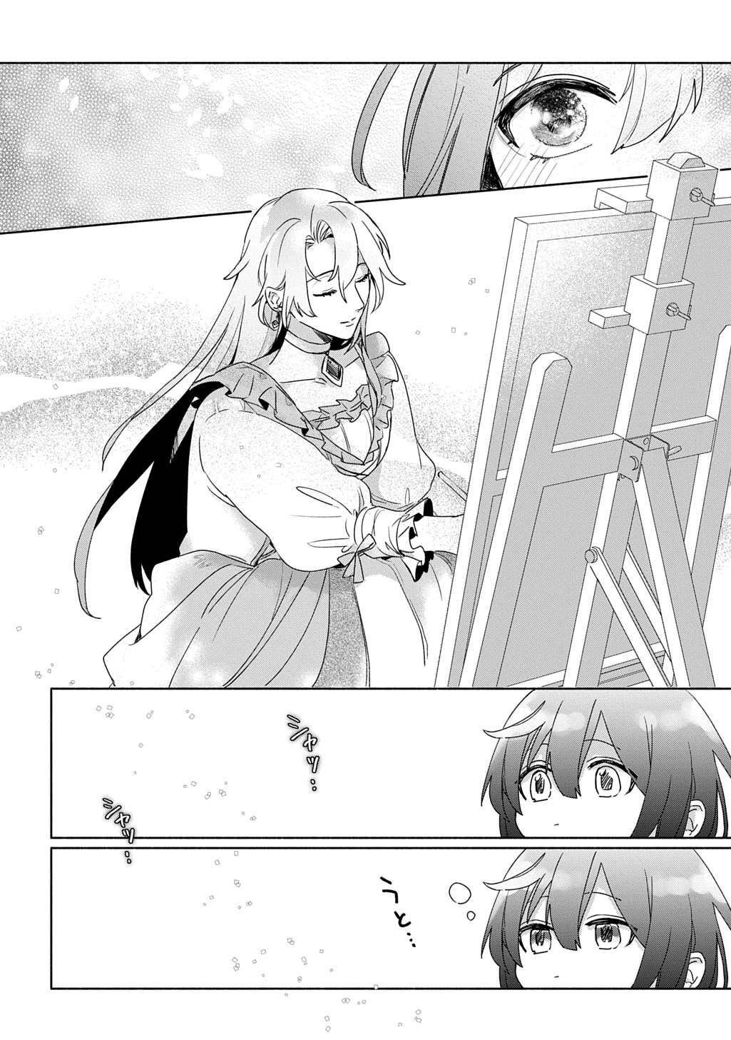 Seijo ga Kuru kara Kimi wo Aisuru koto wa Nai to Iwaretanode - Chapter 1.1 - Page 16